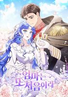 My First Time as a Mother - Comedy, Drama, Fantasy, Josei, Manhwa, Romance